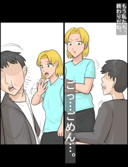 Page 66 of Kansaiben no Tanpatsu Juku Onna to Uwaki Shiteshimatta Kareshi