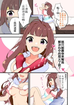 Page 44 of SOLO COLLECTION