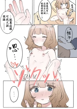 Page 62 of SOLO COLLECTION