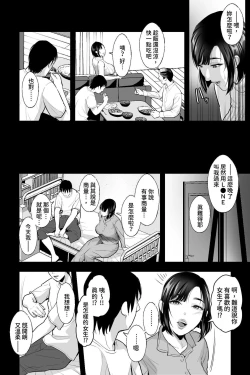 Page 21 of 母の苗床～巨乳の母に催眠掛けて、認知改変×濃厚中出しセックス～