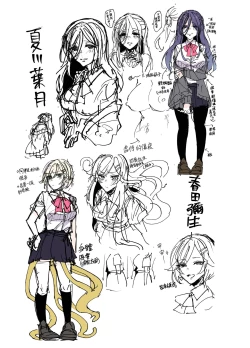 Page 42 of 触手少女とこわれた聖女～触手嫌いな触手娘がどこかおかしい大嫌いな同級生を触手責めする話～