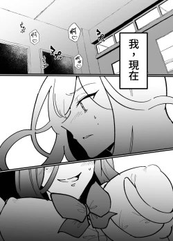 Page 4 of 触手少女とこわれた聖女～触手嫌いな触手娘がどこかおかしい大嫌いな同級生を触手責めする話～