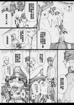 Page 11 of RMK  M篇