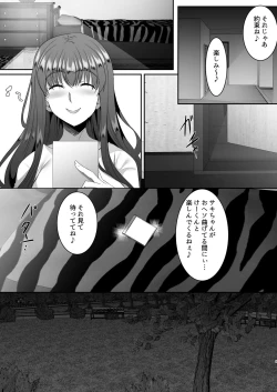 Page 10 of Sei Yariman Sisters Pakopako Nikki 4R