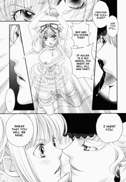 Page 12 of Otome Senshi Lovely 5! Complete