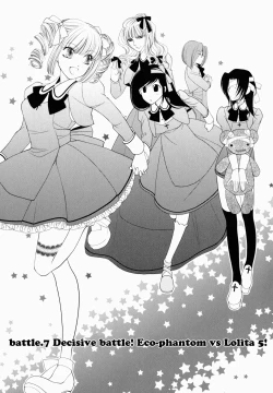 Page 130 of Otome Senshi Lovely 5! Complete