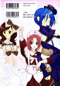 Page 156 of Otome Senshi Lovely 5! Complete