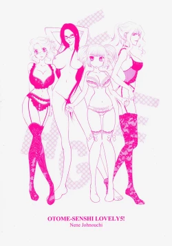 Page 157 of Otome Senshi Lovely 5! Complete