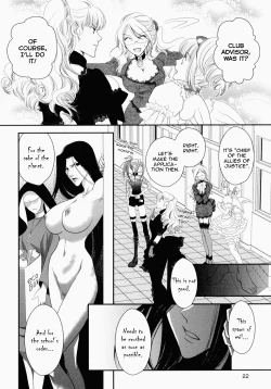 Page 23 of Otome Senshi Lovely 5! Complete