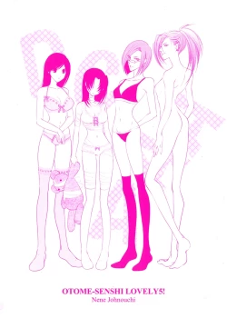 Page 3 of Otome Senshi Lovely 5! Complete