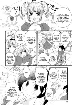 Page 49 of Otome Senshi Lovely 5! Complete