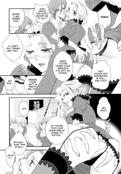 Page 52 of Otome Senshi Lovely 5! Complete