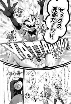 Page 41 of Omae-ra ga zukkonbakkon!! Shiro yo heya