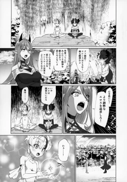 Page 15 of Maou-sama wa Erotorappudanjon ni Makenai