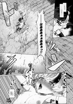 Page 38 of Maou-sama wa Erotorappudanjon ni Makenai