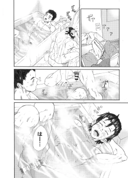 Page 29 of Inu mo kuwanu!