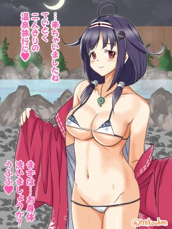 Page 195 of Hentai Teitoku no Yuuga na Nichijou Series