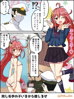 Page 215 of Hentai Teitoku no Yuuga na Nichijou Series