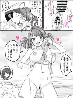 Page 274 of Hentai Teitoku no Yuuga na Nichijou Series