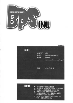 Page 26 of BPS INU
