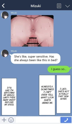 Page 18 of Please Have Sex With My Girlfriend!! 1 + 2 + After