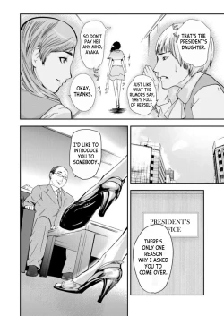 Page 16 of Zetsubou TsumaNetori. 1