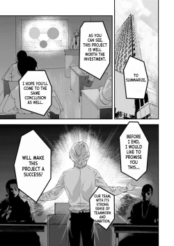 Page 3 of Zetsubou TsumaNetori. 1