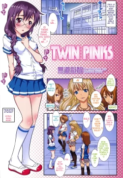 Page 1 of Twin Pinks