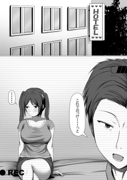 Page 10 of Manzoku saserarenai kanojo o netorasete mita