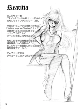 Page 17 of Die Grünewäld Riterrorden