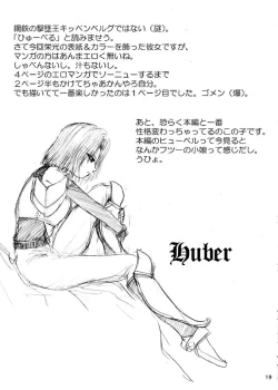 Page 18 of Die Grünewäld Riterrorden