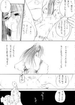 Page 36 of Die Grünewäld Riterrorden