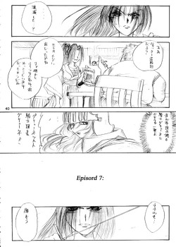 Page 39 of Die Grünewäld Riterrorden