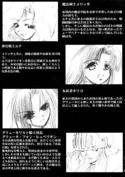 Page 4 of Die Grünewäld Riterrorden