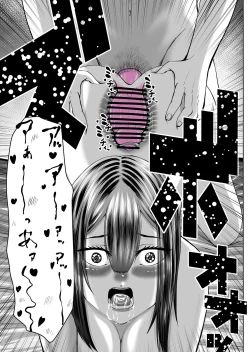 Page 22 of Smartphone no Naka de Kimi wa Shiranai Otoko ni Dakareru