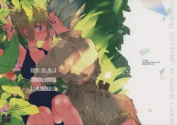 Page 35 of Sekki Sekai de Mabushii Natsu