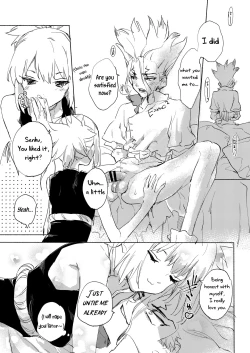 Page 7 of Koha ga Senchin wo Pero Suru Manga