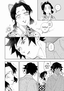 Page 16 of Hazama | Gap