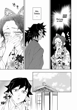 Page 17 of Hazama | Gap