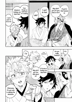 Page 24 of Hazama | Gap