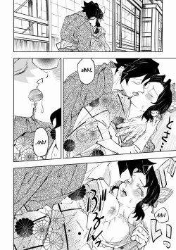 Page 40 of Hazama | Gap