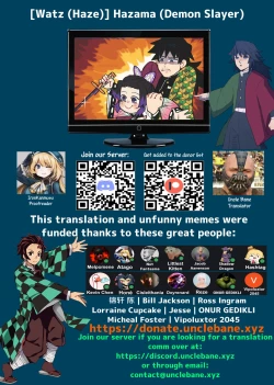 Page 61 of Hazama | Gap