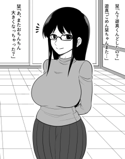 Page 1 of ワールドトリガー