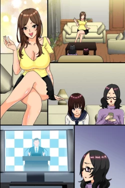 Page 56 of 妊娠は近親でという法ができたので、母と妹と叔母が毎日俺のち〇ぽを狙ってくる