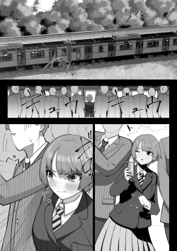 Page 3 of Tsune Man'in Densha