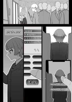 Page 4 of Tsune Man'in Densha