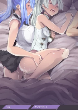 Page 11 of スケブスケベマトメ2021～2022