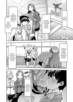 Page 27 of [Team Harenchi (Mitsuhime Moka) Ecchi Ecchi Reverse! Ethics Reverse Mama 1 [English] {FuDeORS} [Decensored] [Digital]