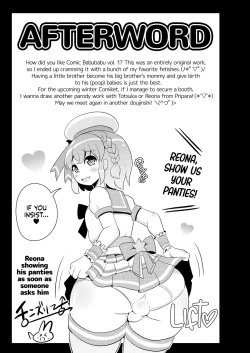 Page 24 of COMIC BABUBABU Vol. 1