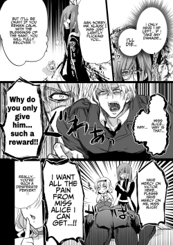 Page 70 of Mob Oshi JK no Akuyaku Reijou Isekai Tensei4 | JK's Tragic Isekai Reincarnation as the Villainess4